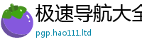 新奥2025年天天开好彩到新澳门天天彩免费精准大全谜语